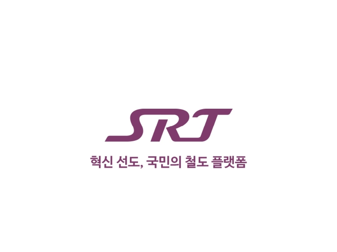 SRT-기차표-예매방법