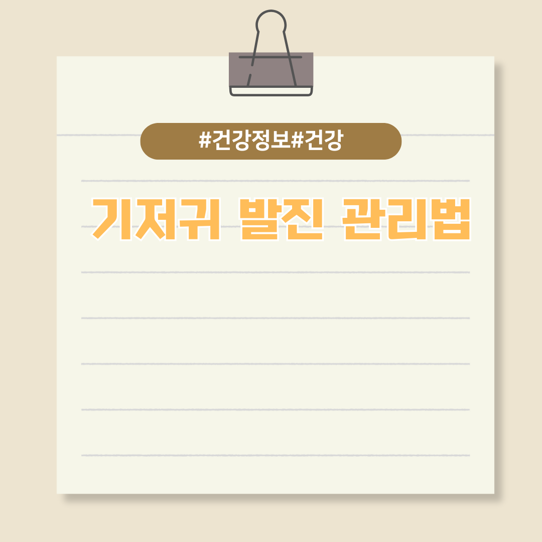 아기 엉덩이가 붉고 아파요 - 기저귀 발진 관리법