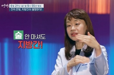 술안마셔도지방간