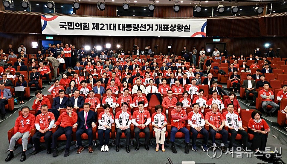 국민의힘 지도부, 침묵