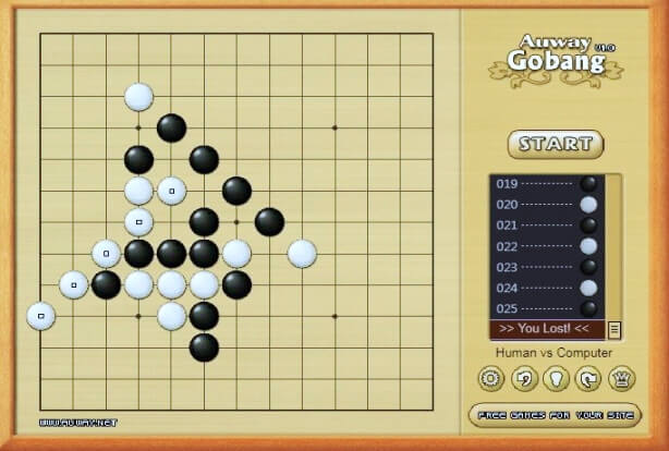 오목게임 2인용
