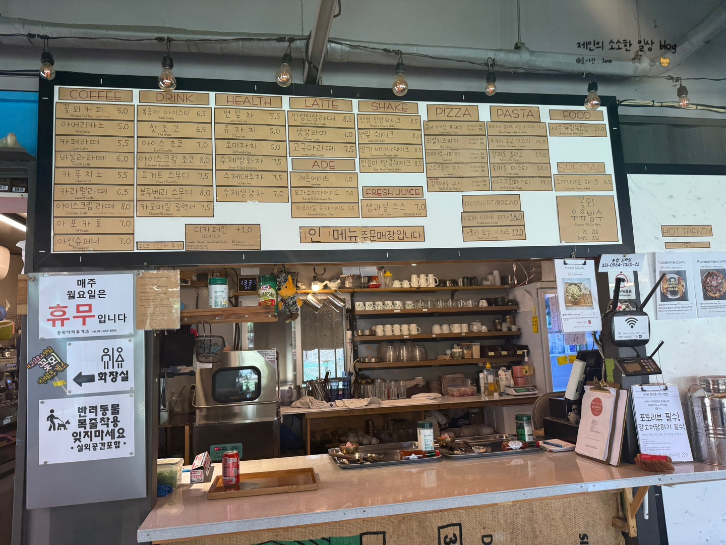 안성고삼호수애견동반맛집