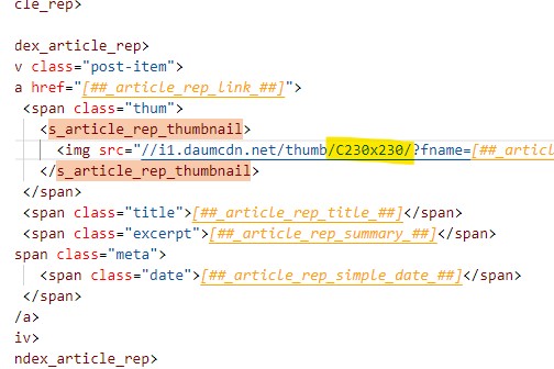 썸네일-가로-세로-크키