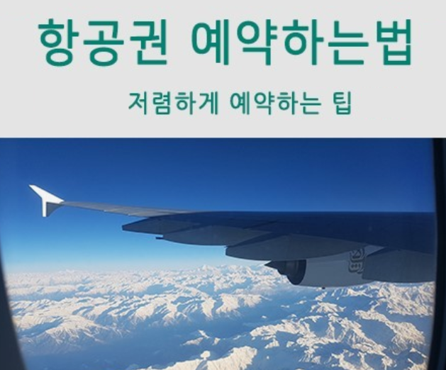 보라카이-여행-숙소예약