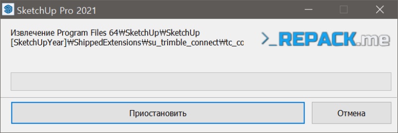스케치업 무료다운