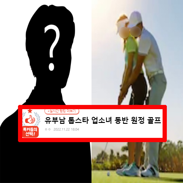 사람들이 골프치는 모습