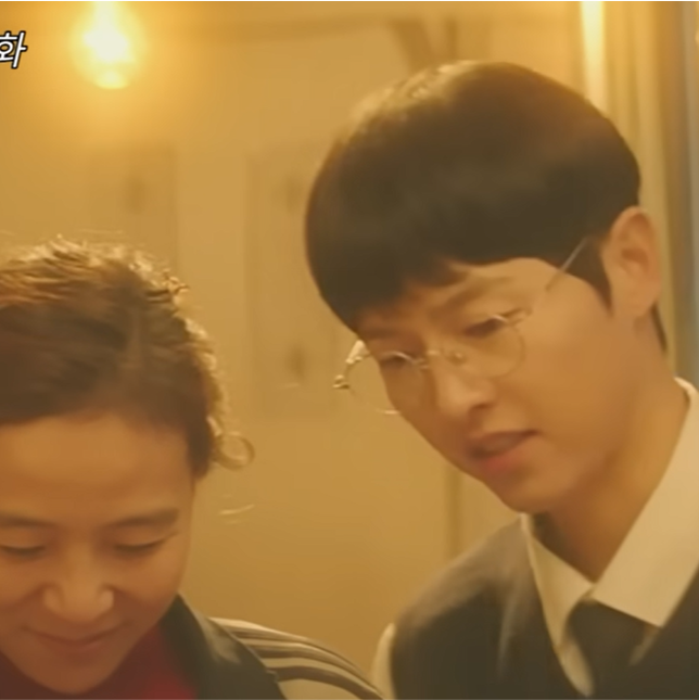 재벌집 막내아들 재방송