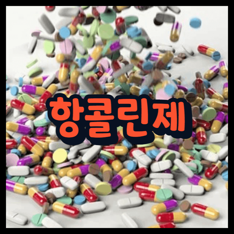 알약이-떨어지는-모습