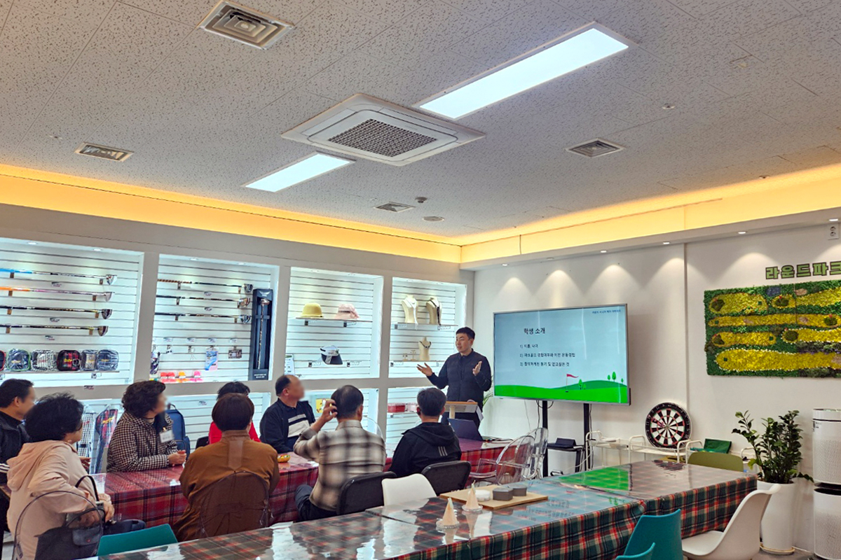 파크골프 레슨 전문 아카데미 라운드 파크골프