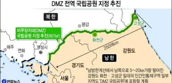 DMZ 평화의 길 17코스 철원 화강쉬리공원 걷기 여행기_16