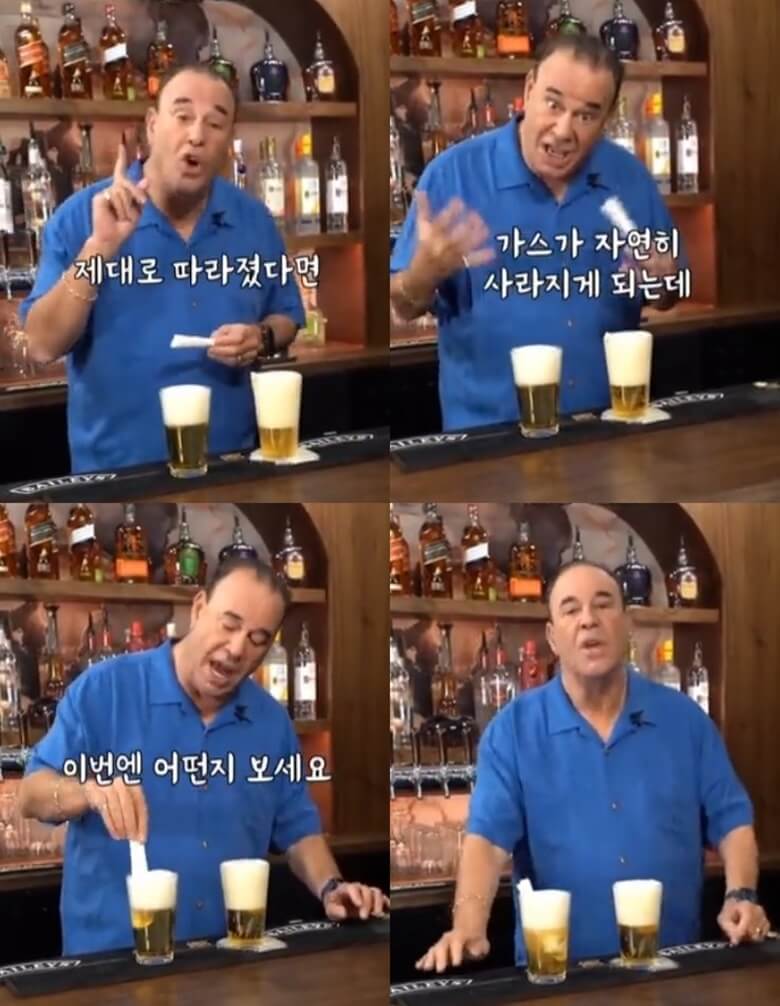 상단좌/우측부터 하단좌/우측까지 짧은 머리에 머리 숱이 없는 50대 남자 바텐더가 두번째에 빠르게 따랐던 맥주잔에 햐얀색의 돌돌말린 손가락 크기의 테스지를 맥주잔 속에 넣었을 때 별다른 반응없는 모습