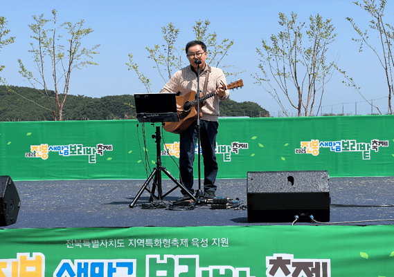 진봉새만금보리밭축제 2026 일정