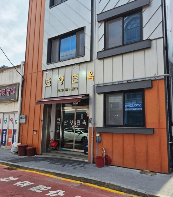 양양-전설의-막국수-가자미식해막국수-단양면옥