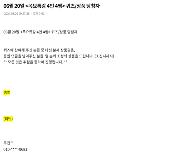 티벗-설치-방법