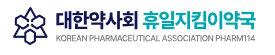 설 연휴 약국
휴일 약국 찾기
휴일지킴이 약국
www.pharm114.or.kr
문 여는 약국
설날 약국 찾는 법
공휴일 약국
심야 약국
약국 검색 방법
연휴 약국 운영시간
약국 전화번호 확인
설 연휴 응급 약국
공휴일 약국 운영시간
모바일 약국 검색
연휴 약국 위치 찾기