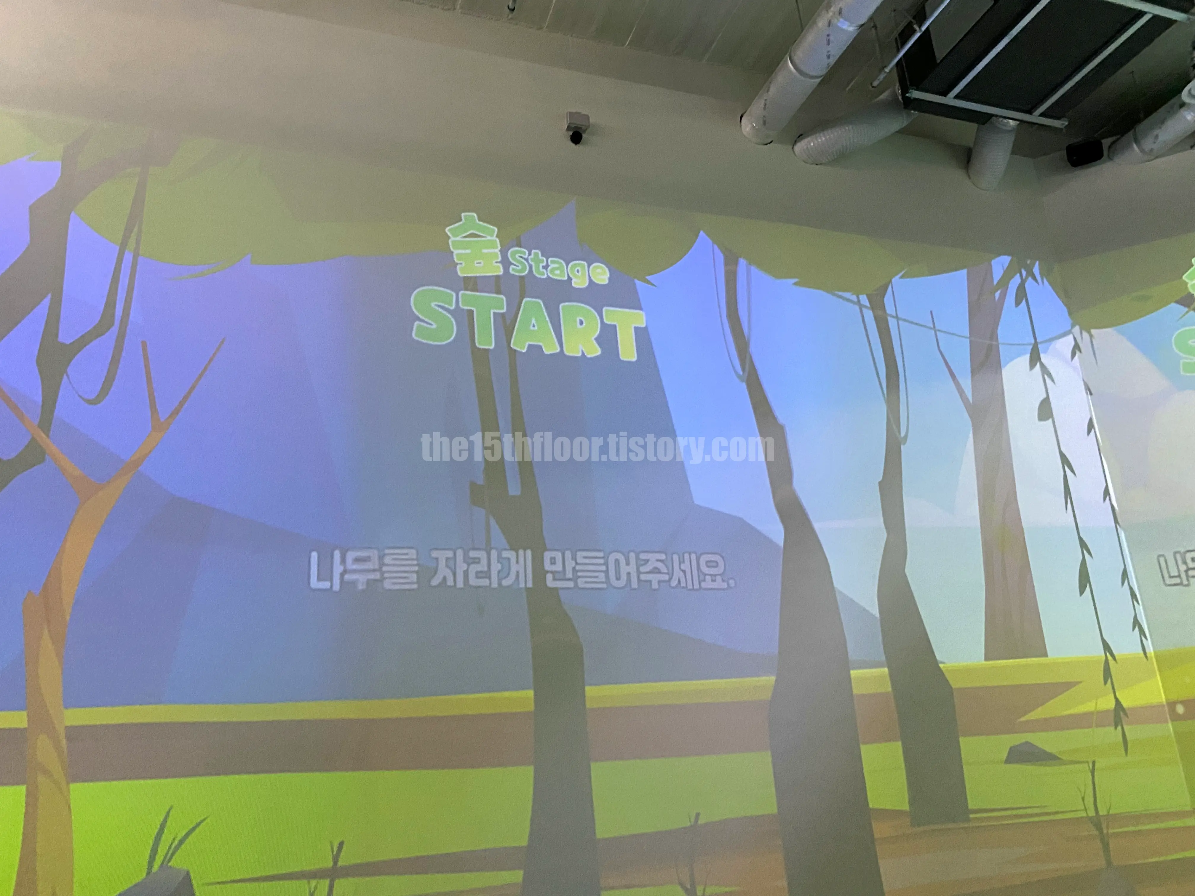어린이과학관 2관