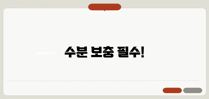 설사를 멎게 하려면 한번 정확하게 알아보도록 하죠