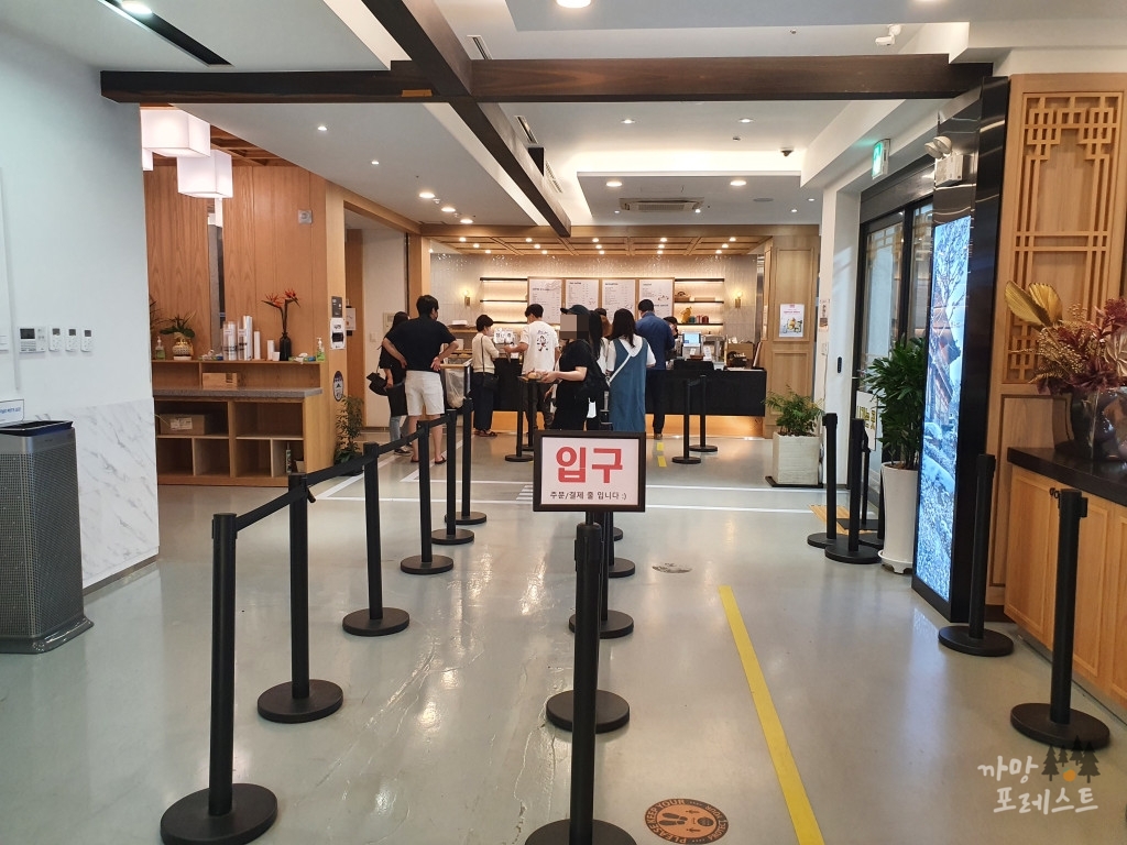 혜경궁 베이커리 주문