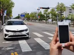 안전신문고