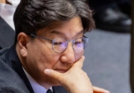권성동 국회의원 구속