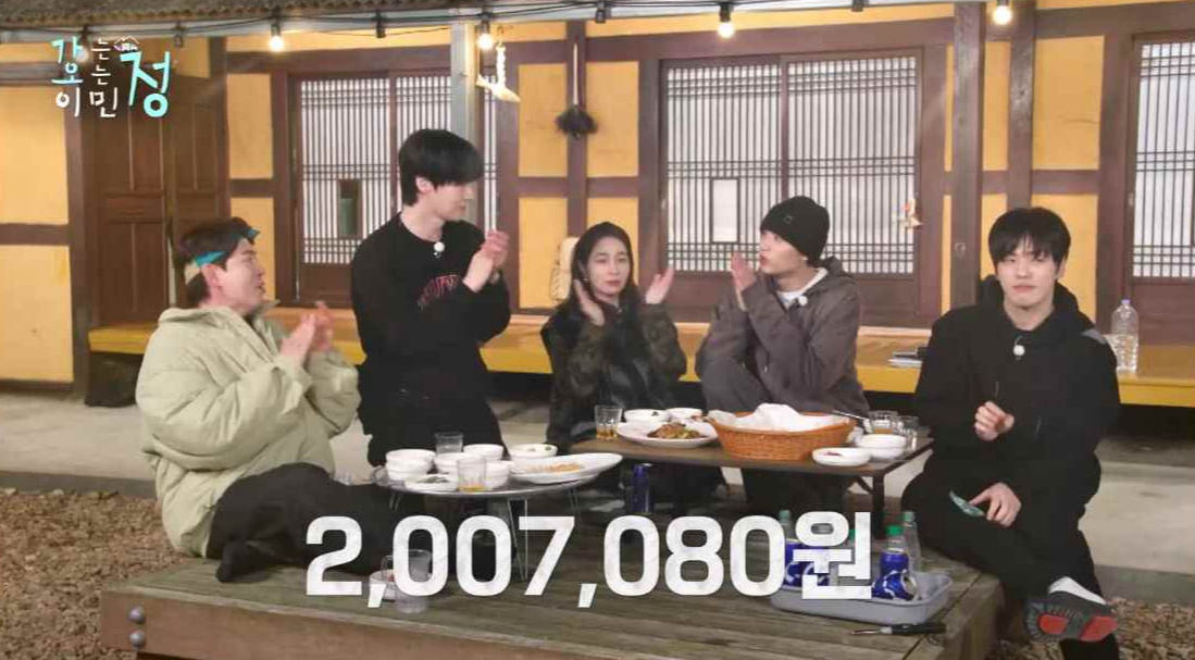 마당 평상에 정남매가 둘러앉아 있고 매출 2,007,080원 자막이 있는 스틸컷