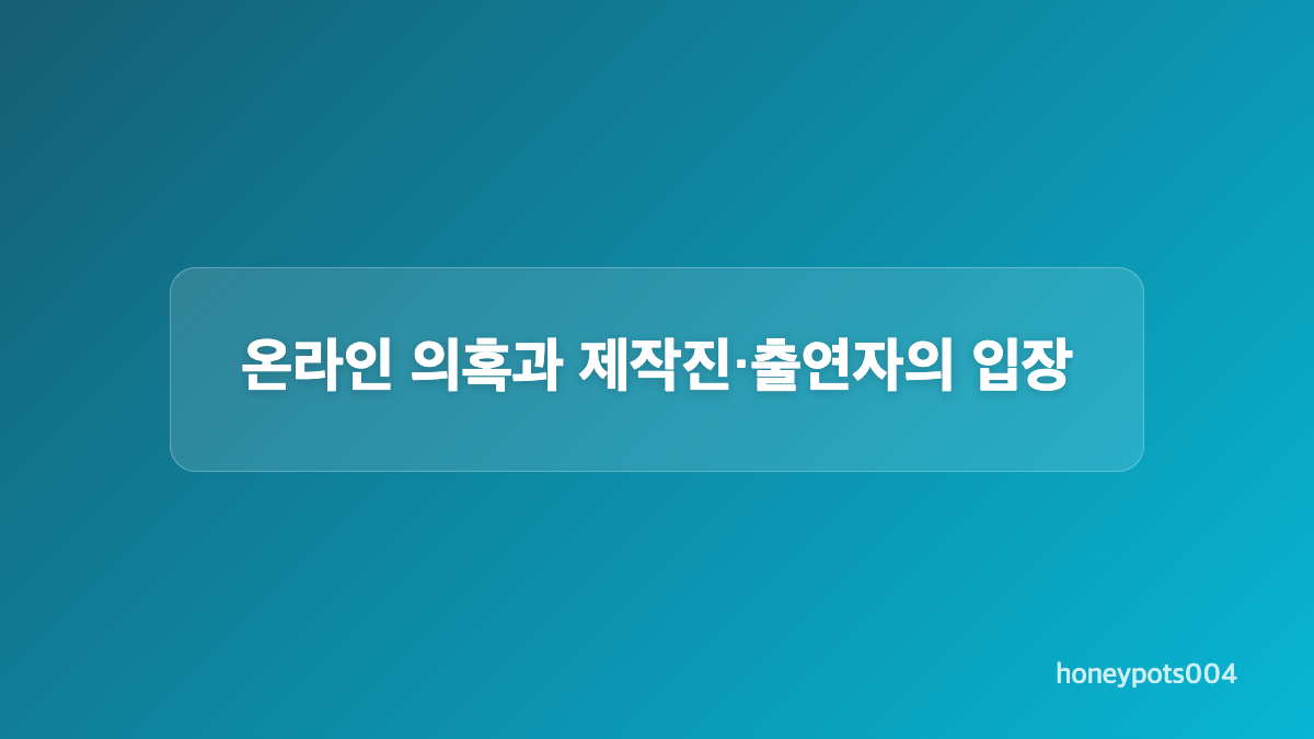 동두천의 오래된 주택 일상이 주목받은 이유