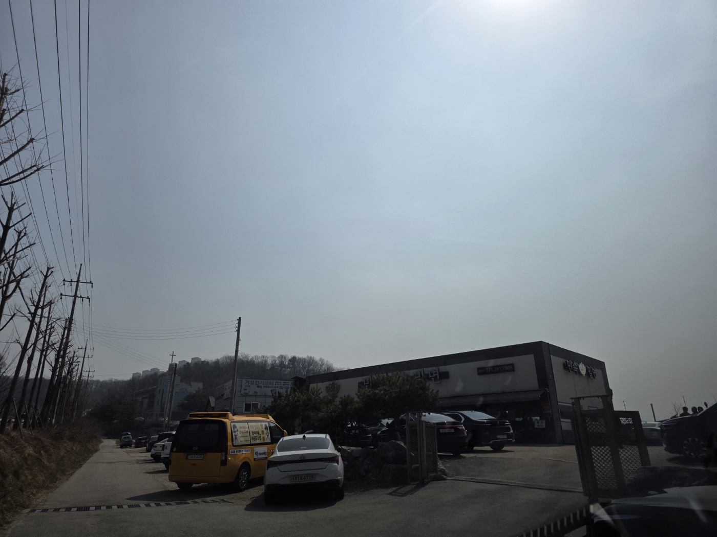 민속밀면 전용 주차 공간