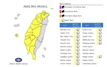 대만 날씨 지도 대만 여행 꿀팁 정리_22