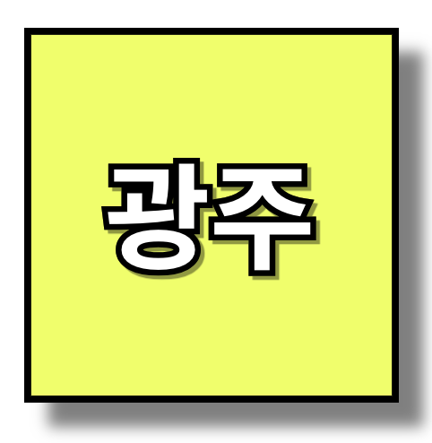 2024 출산 혜택 및 출산 지원금 4가지 알아보기