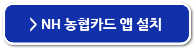 전남학생교육수당 전남꿈실현공생카드 바우처 신청 사용처 잔액조회 방법