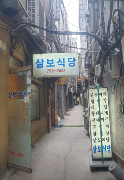 서울 충무로 인근에 가면 꼭 가봐야 할 서울 맛집 TOP 10