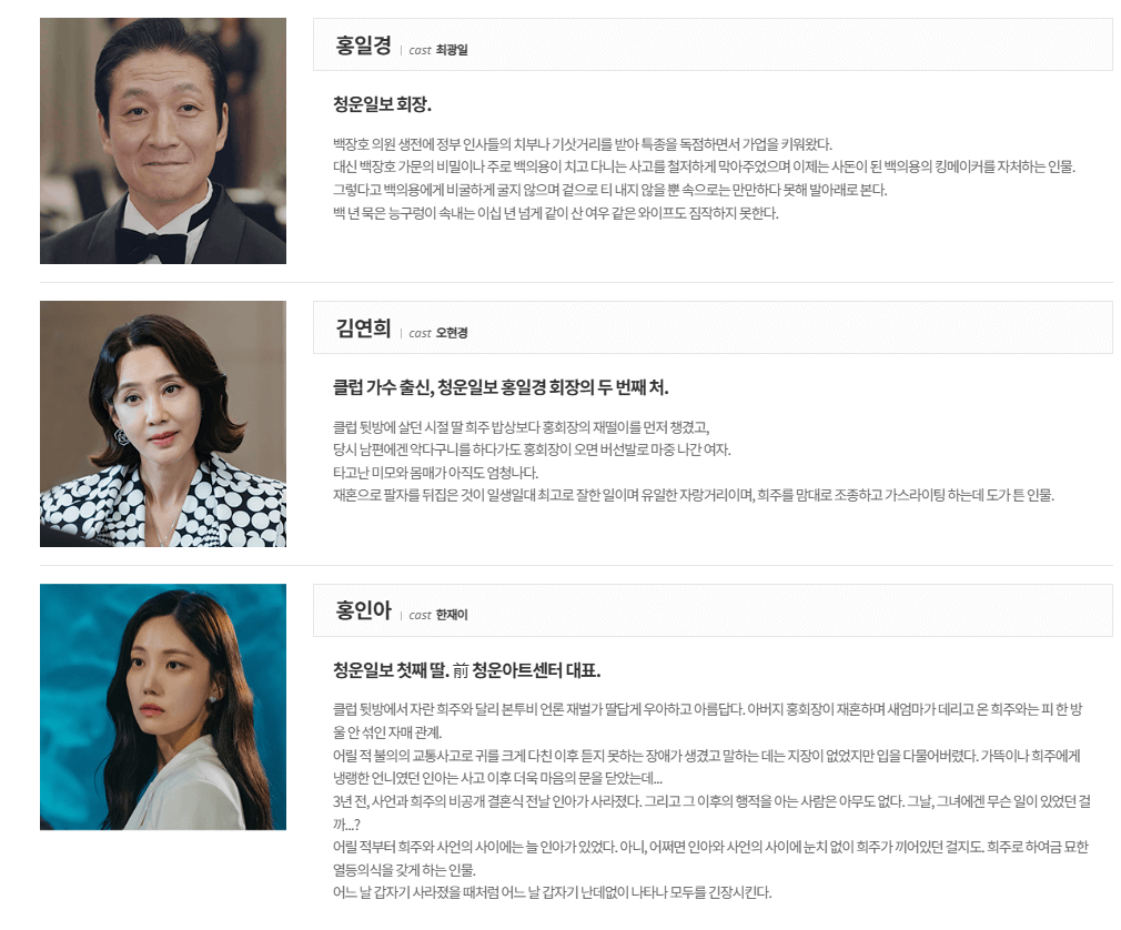홍희주 가족