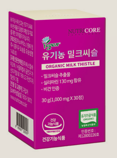 밀크씨슬의 사진