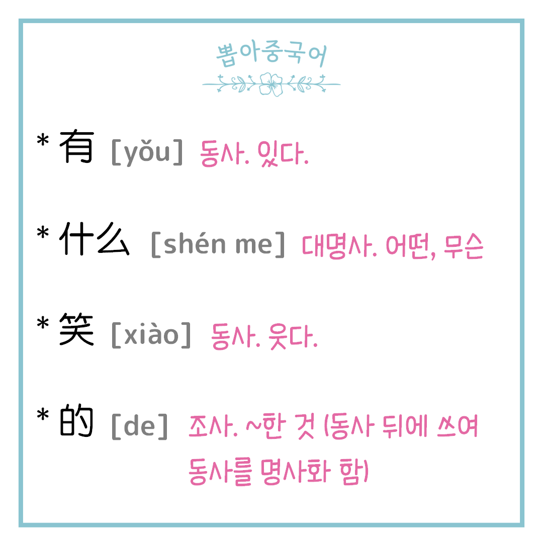 단어