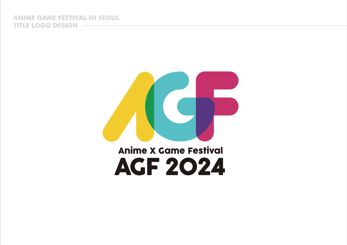 2024 AGF 로고