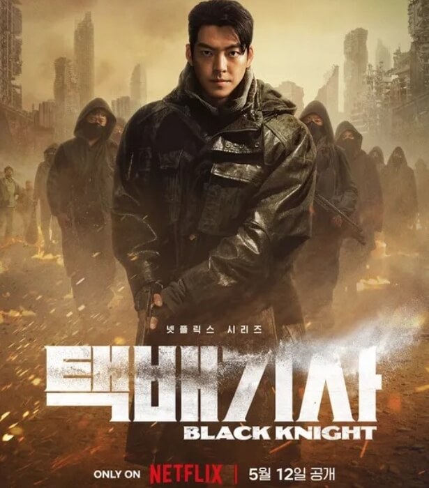 넷플릭스-신작-택배기사-썸네일