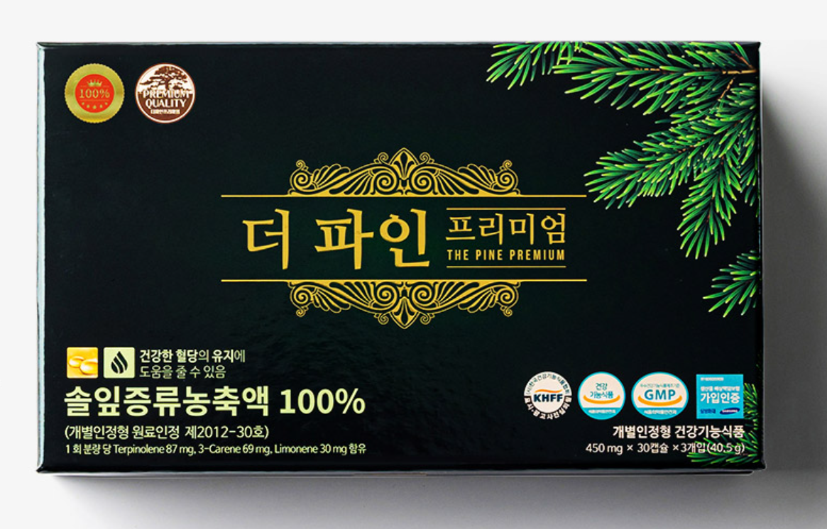 더파인 프리미엄 가격