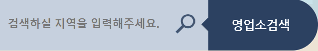 천일택배