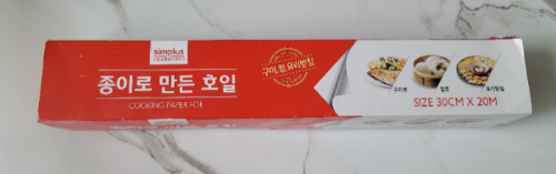 종이 호일