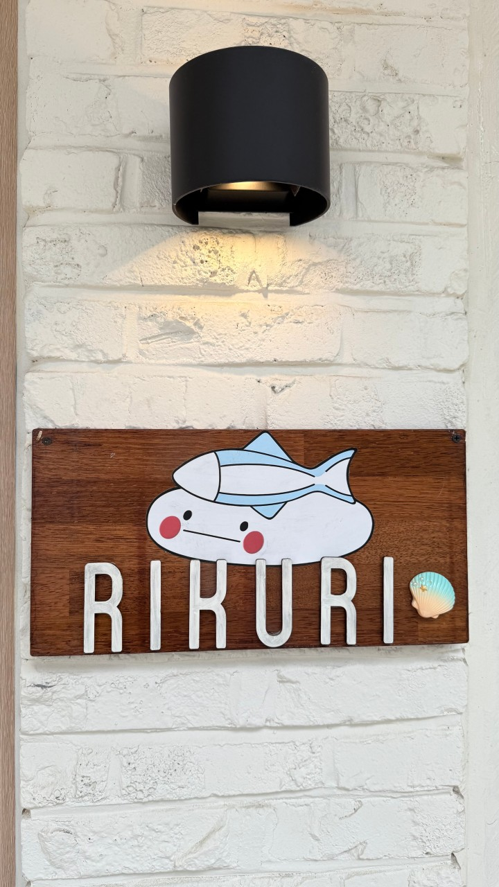 광안리 리쿠리식당