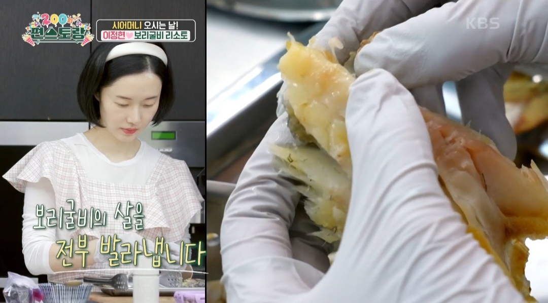 녹차리소토