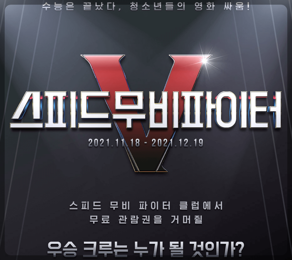 2023 수험생 할인