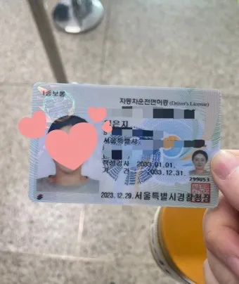 운전면허 적성검사 갱신 준비물 건강검진 신체검사 확인하기_23