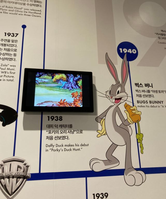 워너브라더스 100주년 특별 전시 할인예매 주차