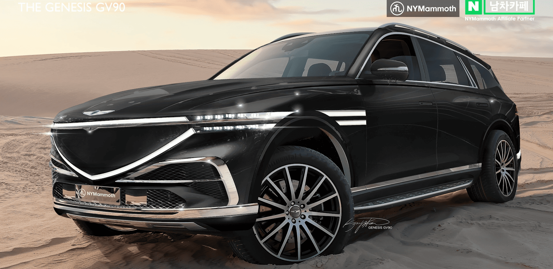 제네시스 GV90 예상도