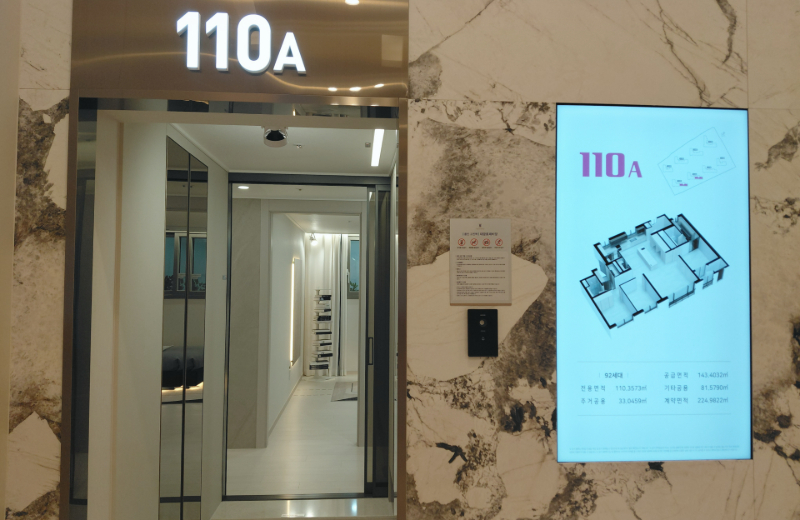 용인 고진역 로제비앙 분양가는 전용 84㎡ 기준 약 6억 원 중반에서 7억 원 초반 수준