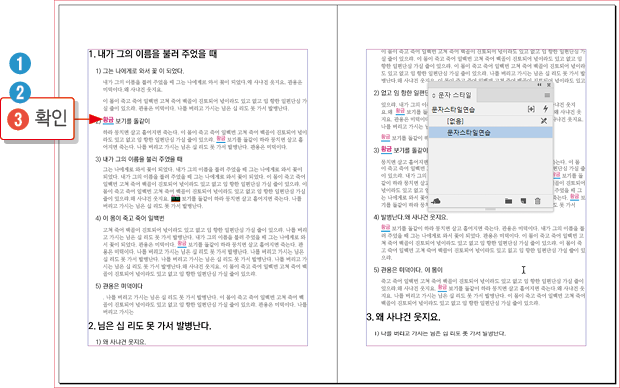 문자스타일13