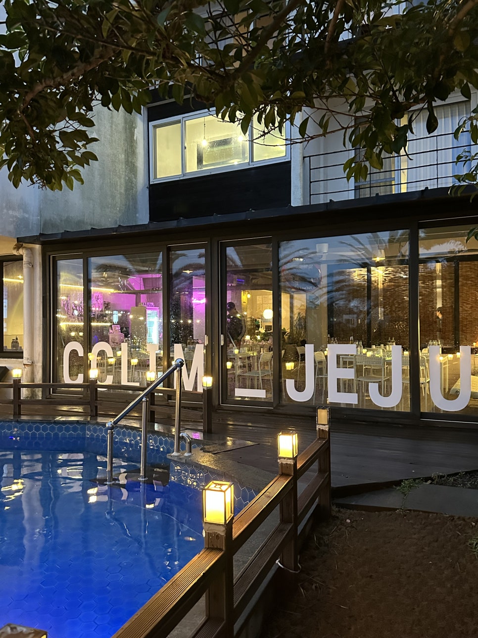 제주도 게스트하우스 끌림365