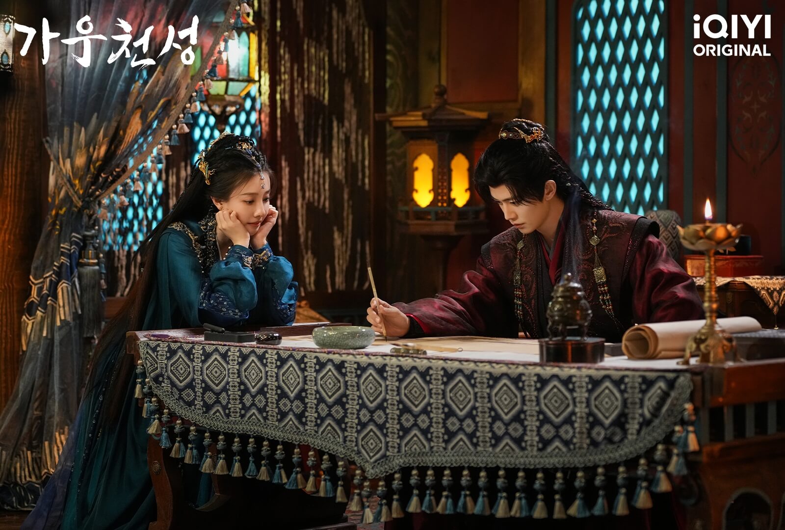 중드 가우천성 몇부작 출연진 줄거리 등장인물 OTT