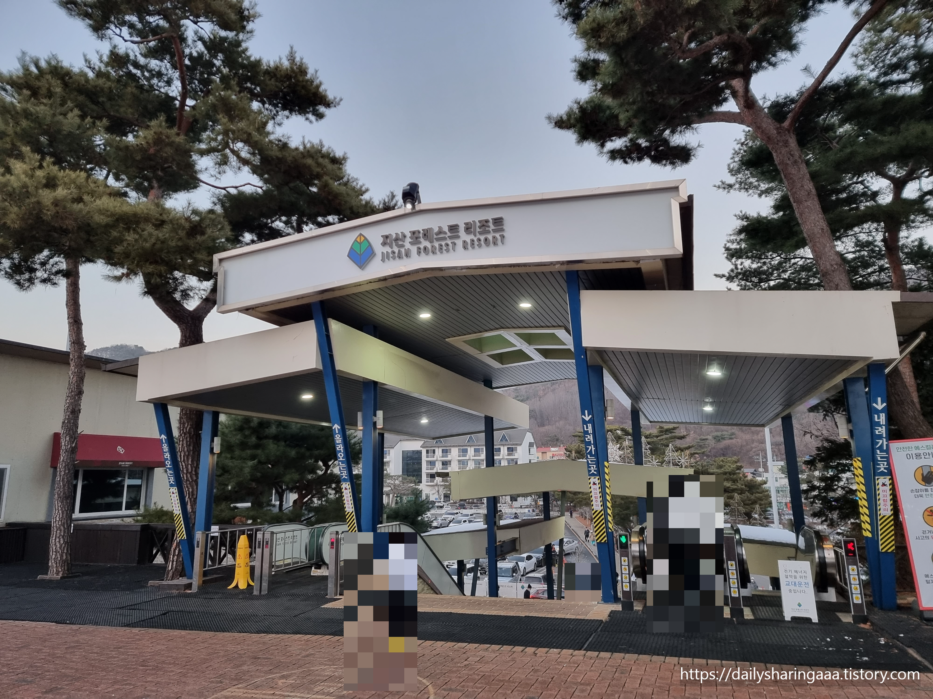 지산포레스트_입구